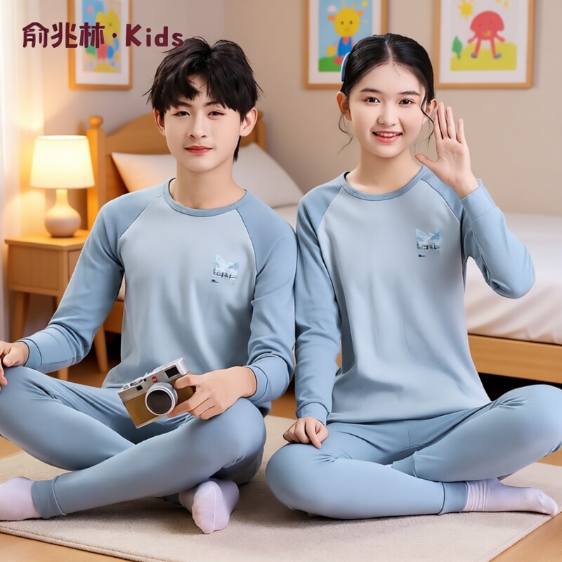 俞兆林儿童秋衣秋裤男青少年纯棉女童套装中大童内衣秋冬女孩睡衣