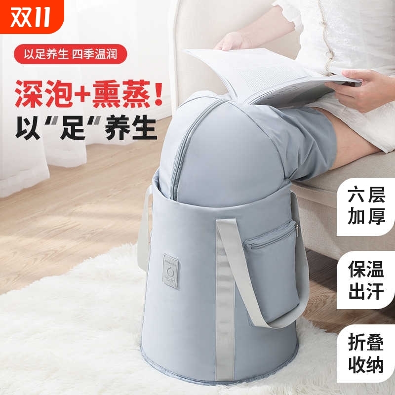 便携式可折叠泡脚桶家用洗脚盆旅行神器懒人过小腿保温洗脚袋高深