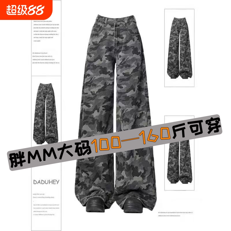 灰色阔腿牛仔裤|超7000次加购