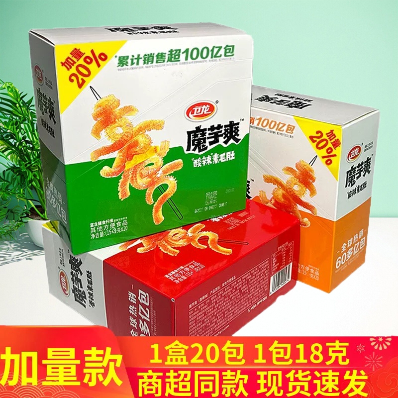 魔芋爽加量素毛肚18g*20包香辣麻辣酸辣魔芋零食小吃休闲食品