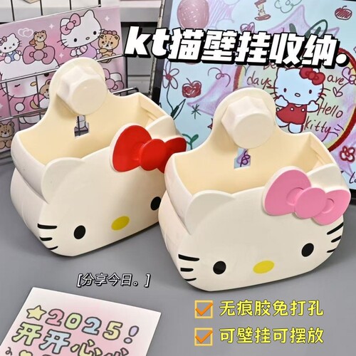 可爱猫卫生间免打孔收纳盒置物架