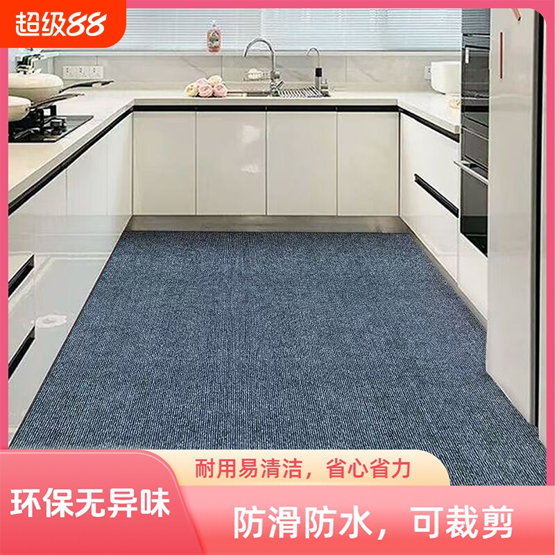 入户门地垫脚垫家用客厅厨房防滑防油防水地毯可裁剪吸水耐脏浴室图片