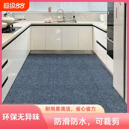 入户门地垫脚垫家用客厅厨房防滑防油防水地毯可裁剪吸水耐脏浴室