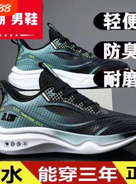亲听春秋运动时尚军训限时补贴