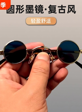 圆形太阳眼镜搞怪款偏光