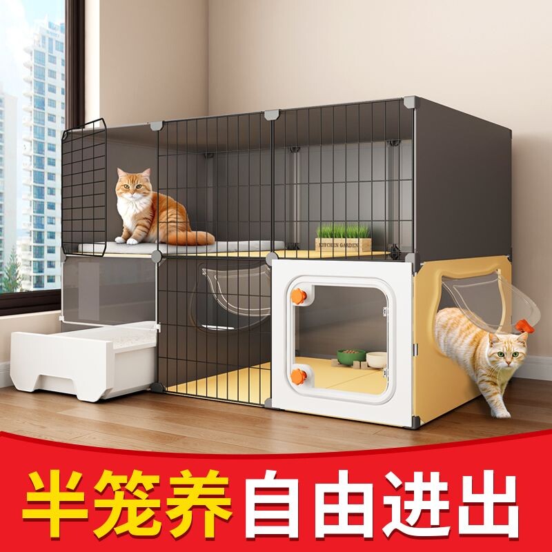 猫笼子自由进出带厕所家用室内超大空间猫别墅一室一厅一卫猫窝