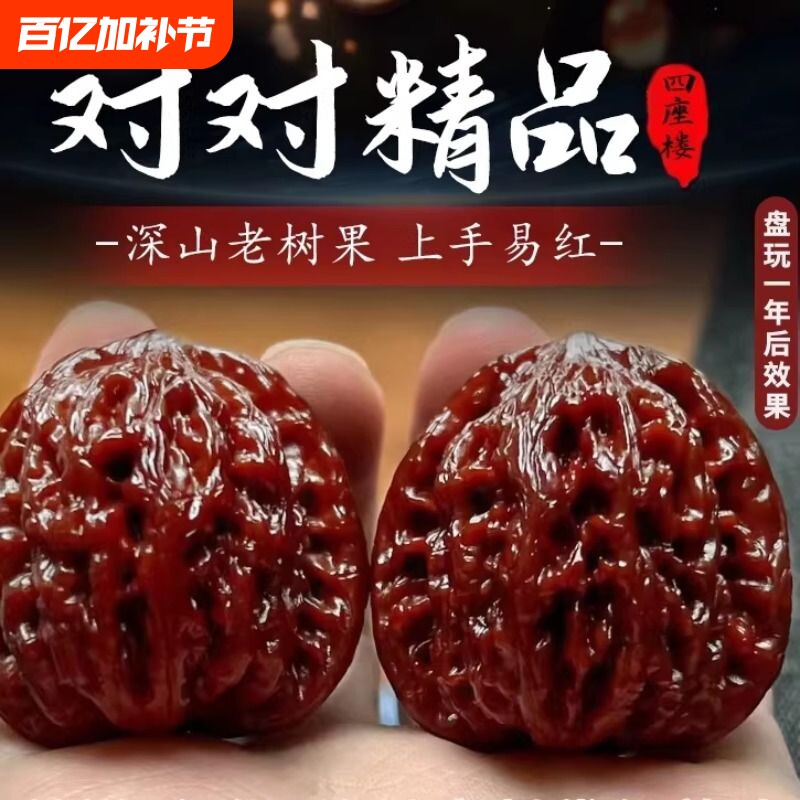 文玩核桃精品手把件盘玩四座楼狮子头把玩手盘麒麟纹白狮子满天星