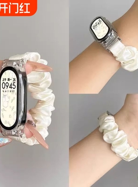雪纺冰丝适用小米手环9pro表带发圈8pro夏天10/9/8/7可爱6小香风5编绳智能女款nfc版替换腕带个性小众高级感