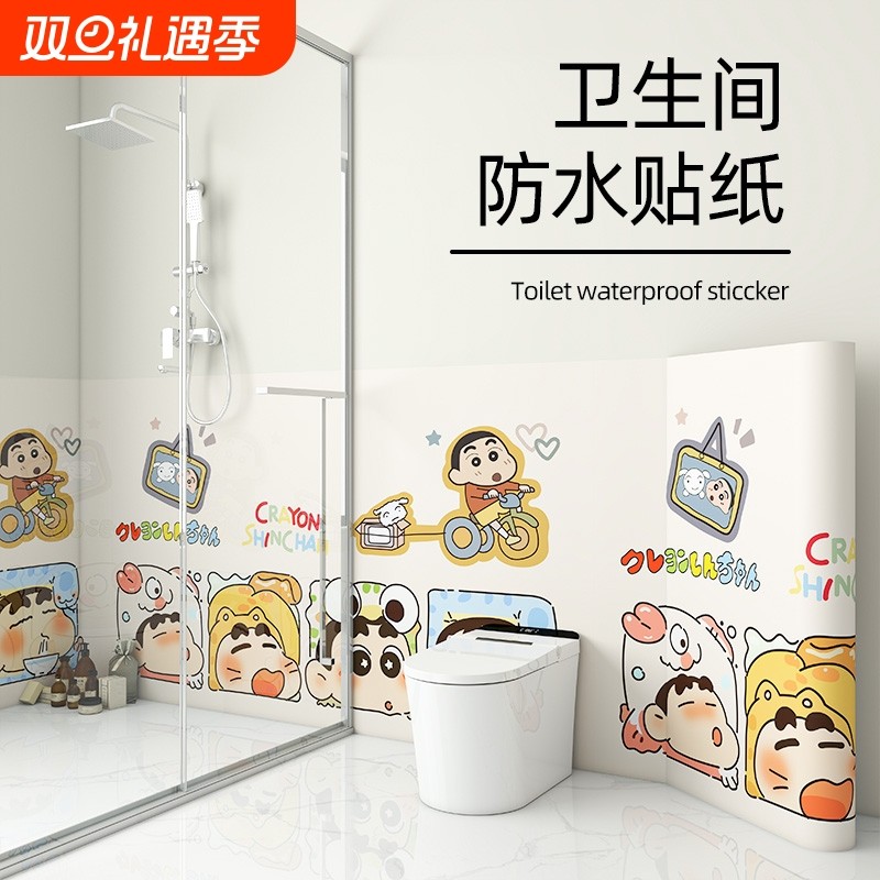 卫生间贴纸防水墙贴纸浴室瓷砖墙面壁纸厕所墙纸自粘防潮翻新