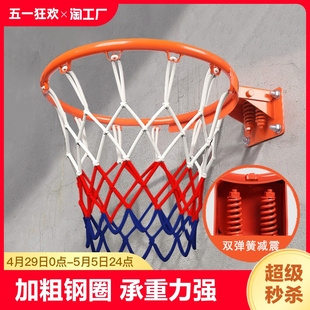 篮球框标准篮球架投篮壁挂式 成人儿童户外室内外篮圈家用篮筐球筐