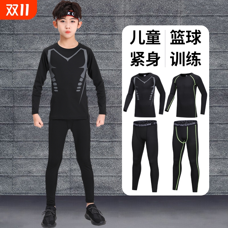 儿童紧身衣训练服秋冬打底速干篮球运动套装男童足球加绒高弹黑色