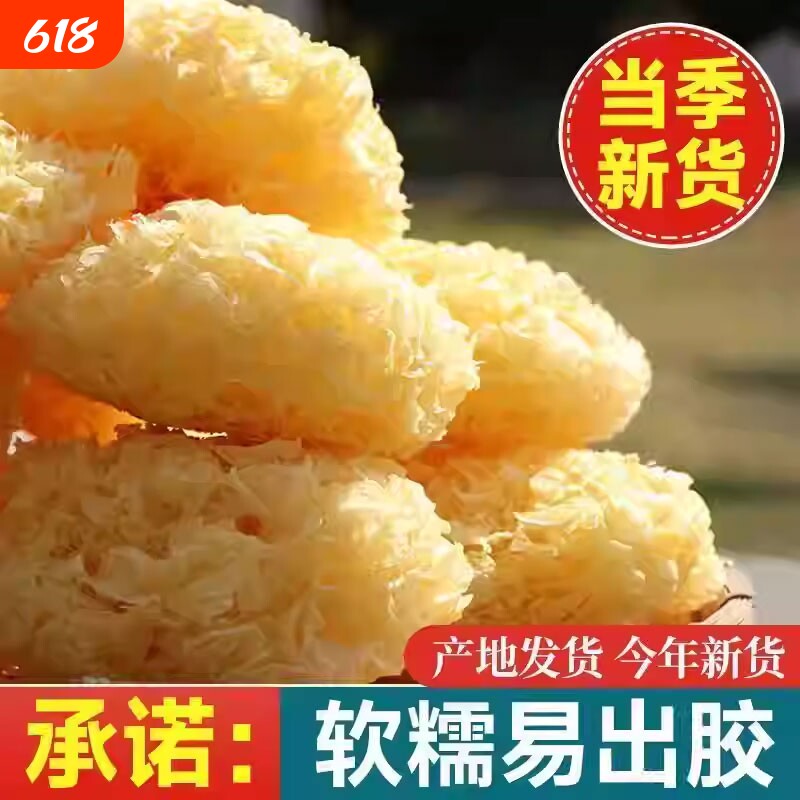 无干燥剂古田大花银耳福建银耳白木耳糯雪耳煲汤凉拌家商用可批发