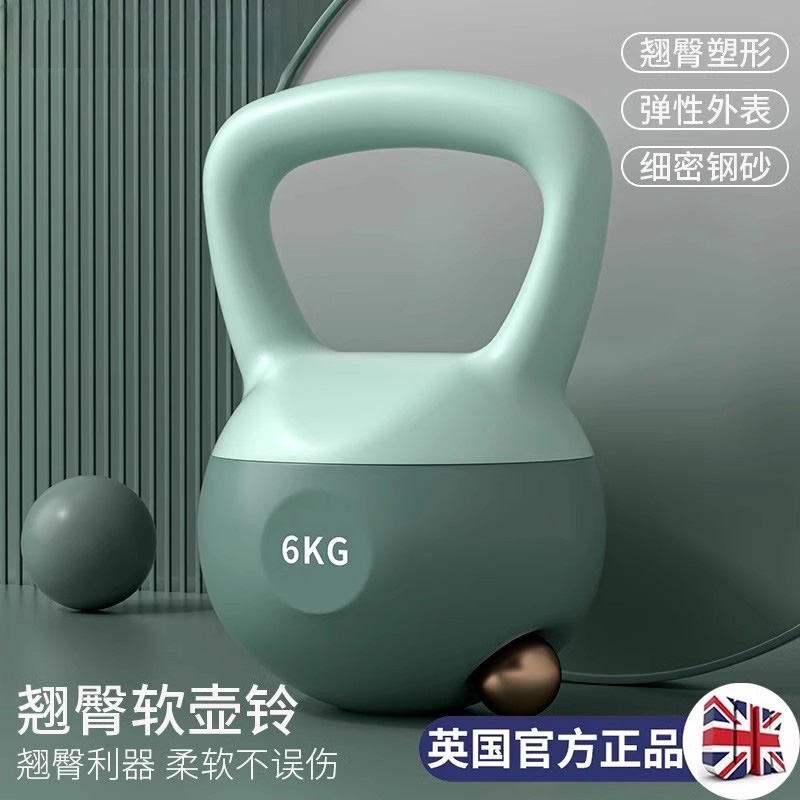 壶铃软体小哑铃家用健身深蹲提胡玲核心训练减肥塑形软壶玲翘臀