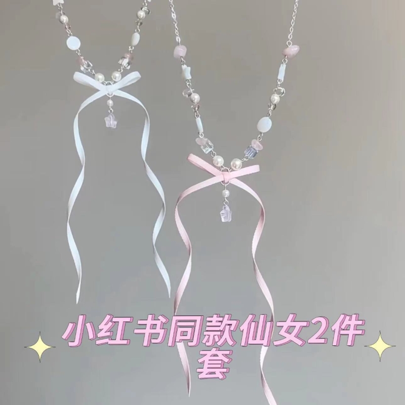 甜美飘带蝴蝶结项链时尚水晶五角星吊坠锁骨链精致颈链女组合
