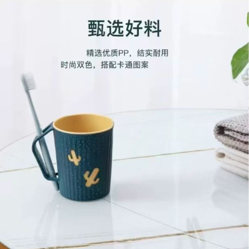 家用漱口杯浴室刷牙杯北欧风牙缸儿童情侣洗漱杯子多规格