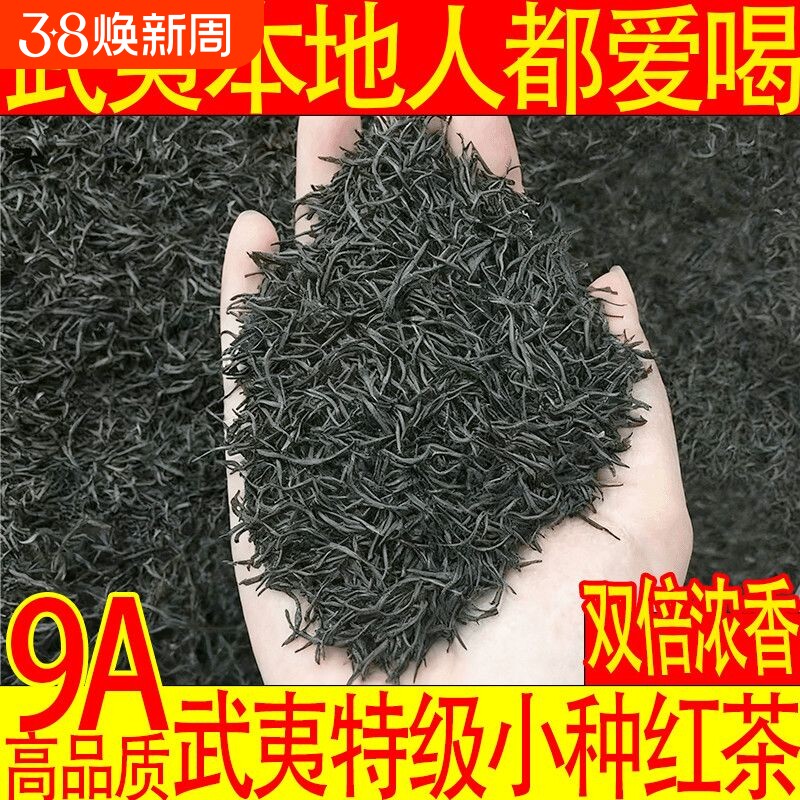 250g ��ɽС�ֺ���ؼ�Ũ��������ϸ����Ҷ�²���������ɽɢװ���� 14.7Ԫ