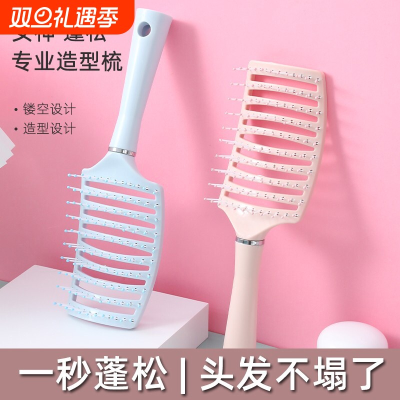 气垫梳女士专用按摩蓬松长发卷发梳头顺发防静电家用神器气囊梳子