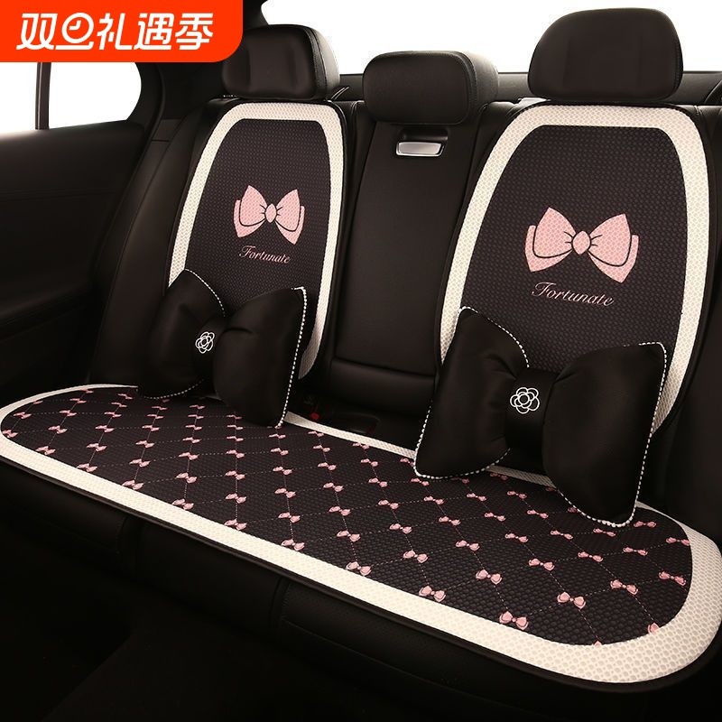 汽车坐垫四季通用女士透气座垫简约蝴蝶结夏季冰丝薄款防滑车垫子