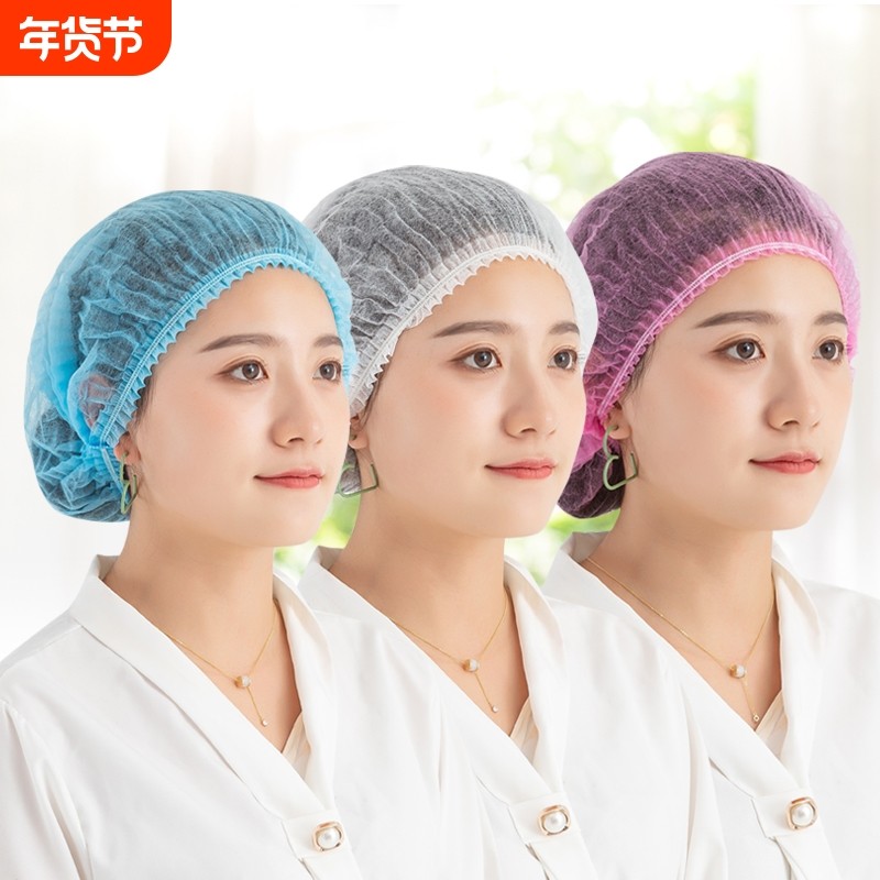 一次性帽子头套无纺布厨师帽医生防尘卫生食品帽餐饮网帽厨房用帽,居家日用,一次性防护帽,淘宝优惠券,粉丝福利购,淘宝优惠卷