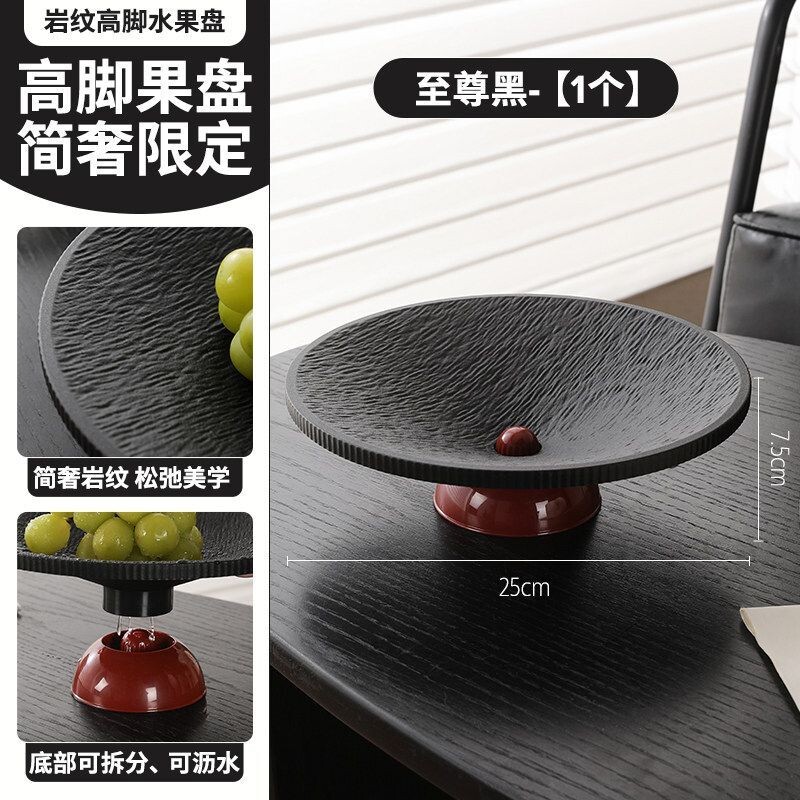 水果盘客厅家用轻奢高端图片