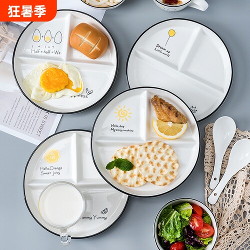 分格减脂餐盘一人食家用早餐餐具