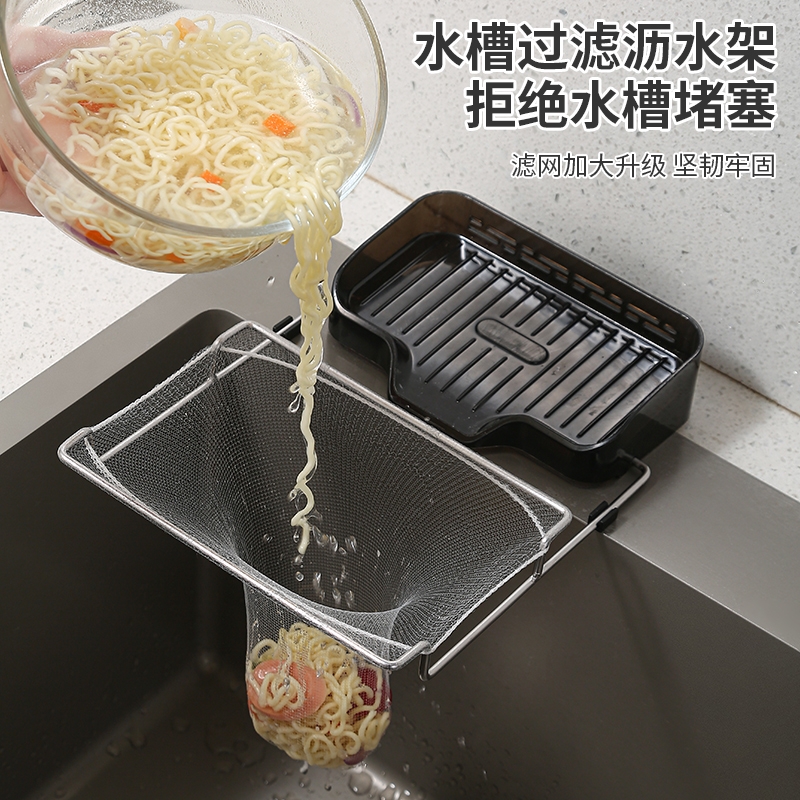 水槽过滤器牢固不掉加厚滤网