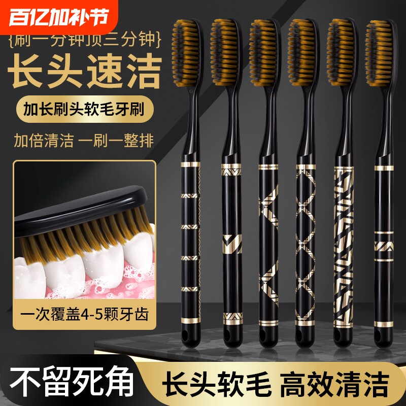 高档国潮情侣软毛牙刷长头清洁家用家庭成人高颜值印花手柄批发