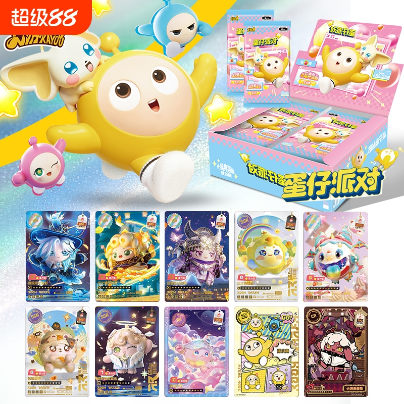 卡游蛋仔派对卡片盲盒正版
