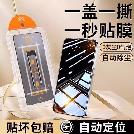 oppo钢化膜reno14/reno13/reno8/reno7/reno6/reno5/reno4se钢化膜findx8s全屏贴膜适用新款a97/a93/a32/a72
