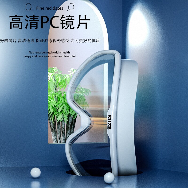 厂家现货直销泳镜防水防雾高清大框游泳眼镜男女专业潜水游泳装备
