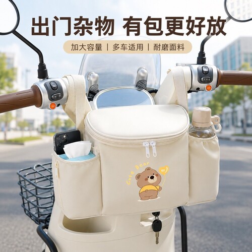 电动车前置物兜通用电瓶车挂包