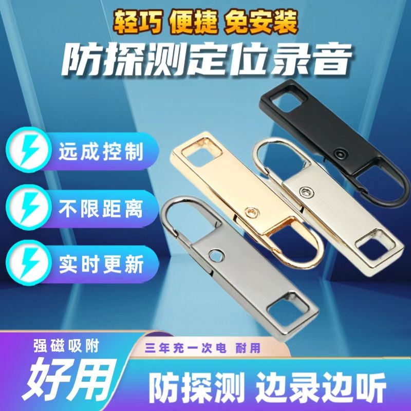 jgps定位器跟踪仪录音笔随身设备监控听用充电超长待机防丢盗神器