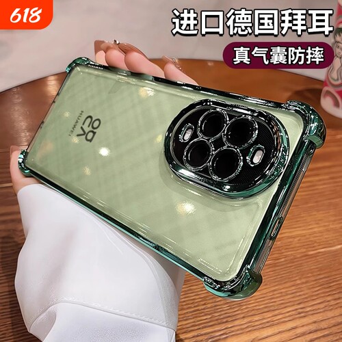 华为Nova13硅胶|超6000次加购