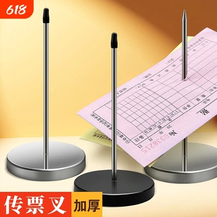 2个菜单插单器单据票据传票叉厨房外卖夹单器扎单器插单针单子固定器菜单夹订单插纸针插针票钉饭店餐厅安全