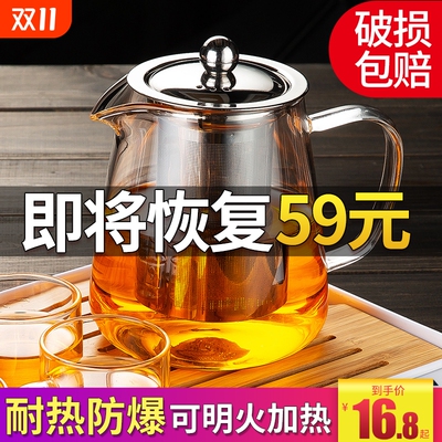 泡茶壶2025新款玻璃茶壶
