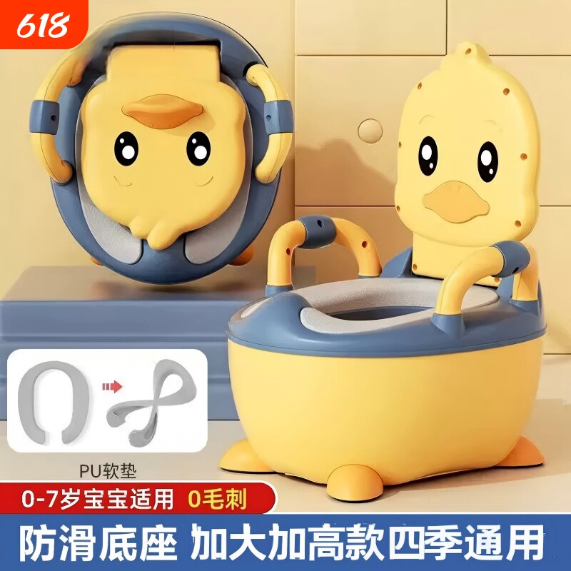 婴儿宝宝幼儿童小马桶坐便器男女孩专用卡通幼儿家用便盆尿盆训练