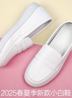 护士鞋女软底医护学生实习透气不累脚夏季防滑白色舒适成人小白鞋