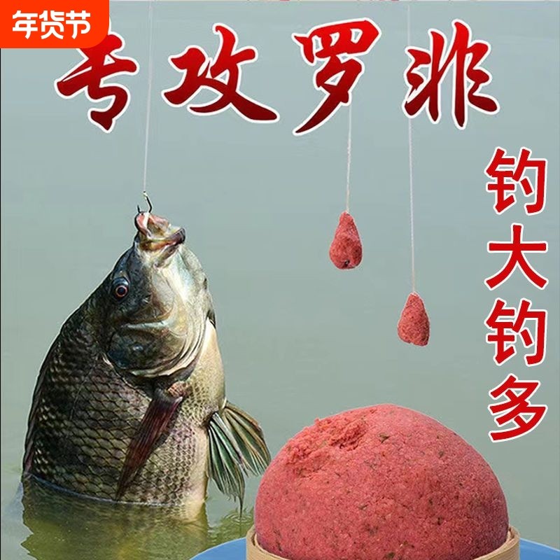 罗非鱼饵料主攻大非鱼饵料野钓罗飞配方饵黑坑罗非饵钓鱼综合饵料,户外/登山/野营/旅行用品,台钓饵,淘宝优惠券,粉丝福利购,淘宝优惠卷