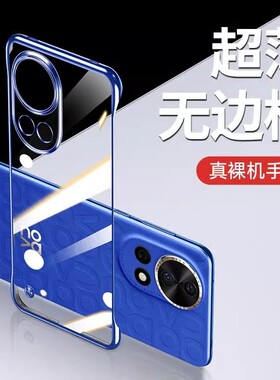 适用华为Nova12Ultra新款防尘网nova13Pro透明无边框手机壳NOVA11超薄防摔抗震保护壳nova手感全包荣耀拍照