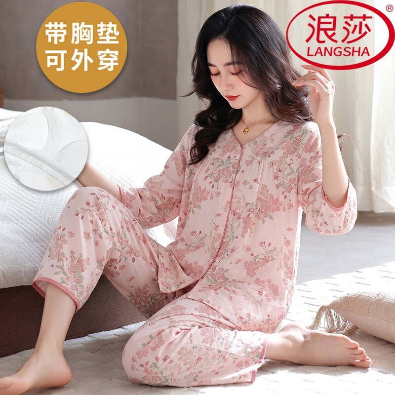 浪莎云朵棉带胸垫睡衣女夏季套装图片