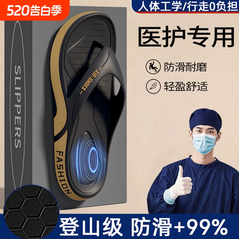 人字拖男款夏季外穿踩屎感运动拖鞋男士户外防滑软底沙滩夹脚凉拖