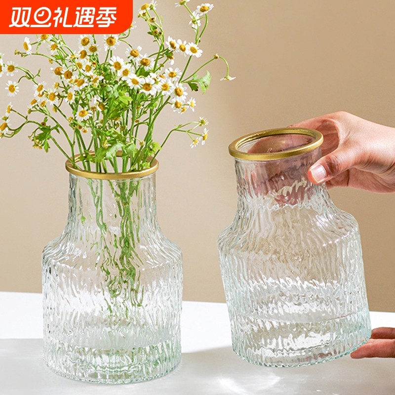 冰川玻璃花瓶高颜值ins风大口花瓶客厅卧室桌面水养插花摆件装饰