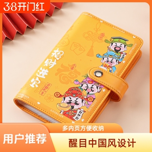 儿童存钱本2026新款钱包大容量收纳册袋党神器人民币存单纸币百元