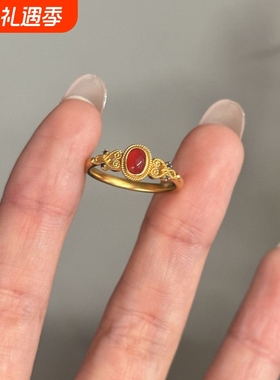 新中式花丝红色锆石戒指女复古卷草纹爱心指环轻奢高级感可调节