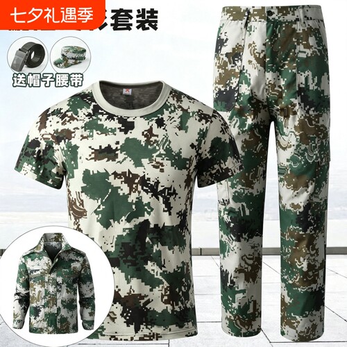 数码军训服T恤套装男短袖薄款体能训练服初高中大学生迷彩服套装