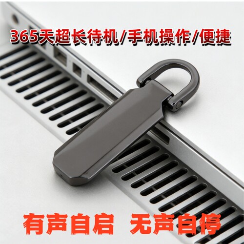 新款录音器高清降噪神器远程不充电设备进口实时录音器笔自动收听