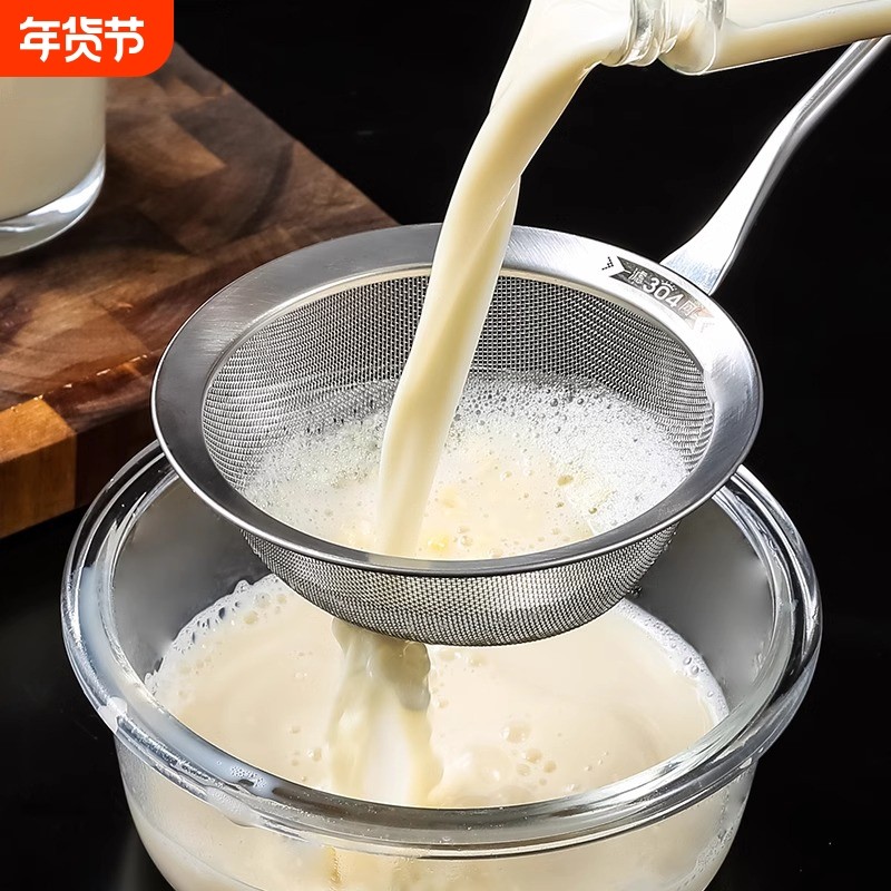 304不锈钢豆浆过滤网筛家用厨房超细密漏网小捞漏勺神器油炸果汁,厨房/烹饪用具,漏勺/滤网勺,淘宝优惠券,粉丝福利购,淘宝优惠卷