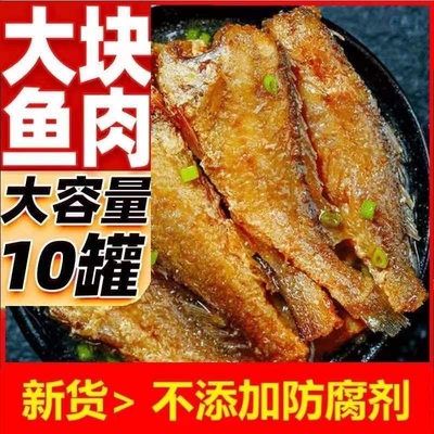 即食黄花鱼罐头150g五香熟食下饭菜海鲜酥零食鱼肉香辣