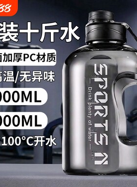 10斤水轻松装！超大容量吨吨桶