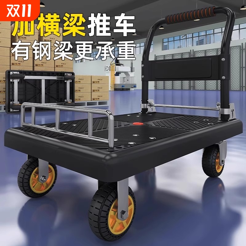 平板车小推车拉搬运车手推车仓库承重货家用车小轻便手拉折叠拉车